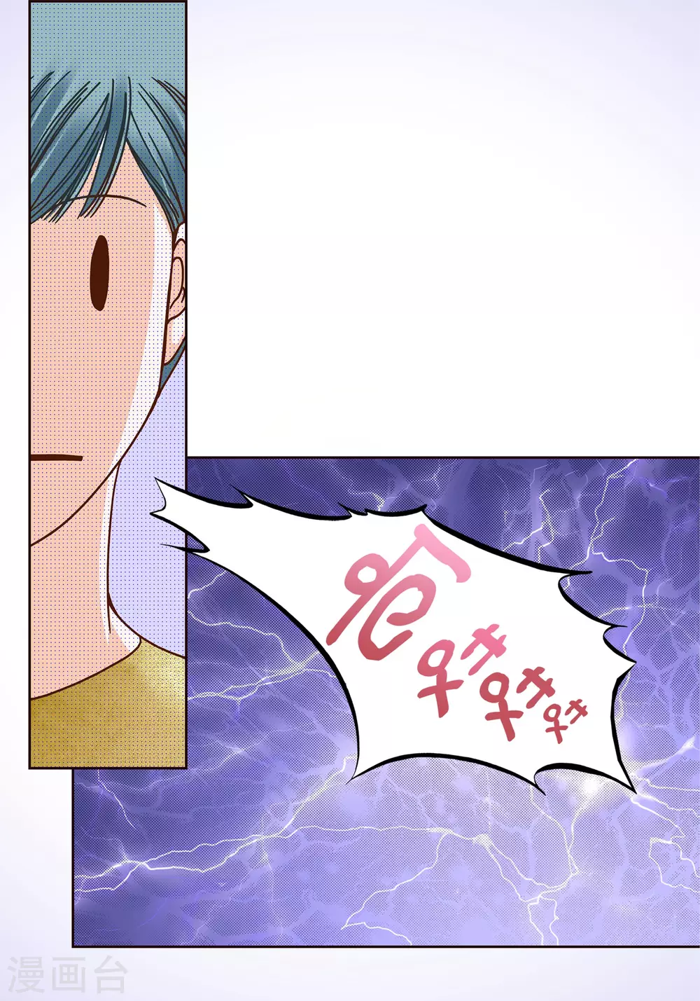 第8话 第25页