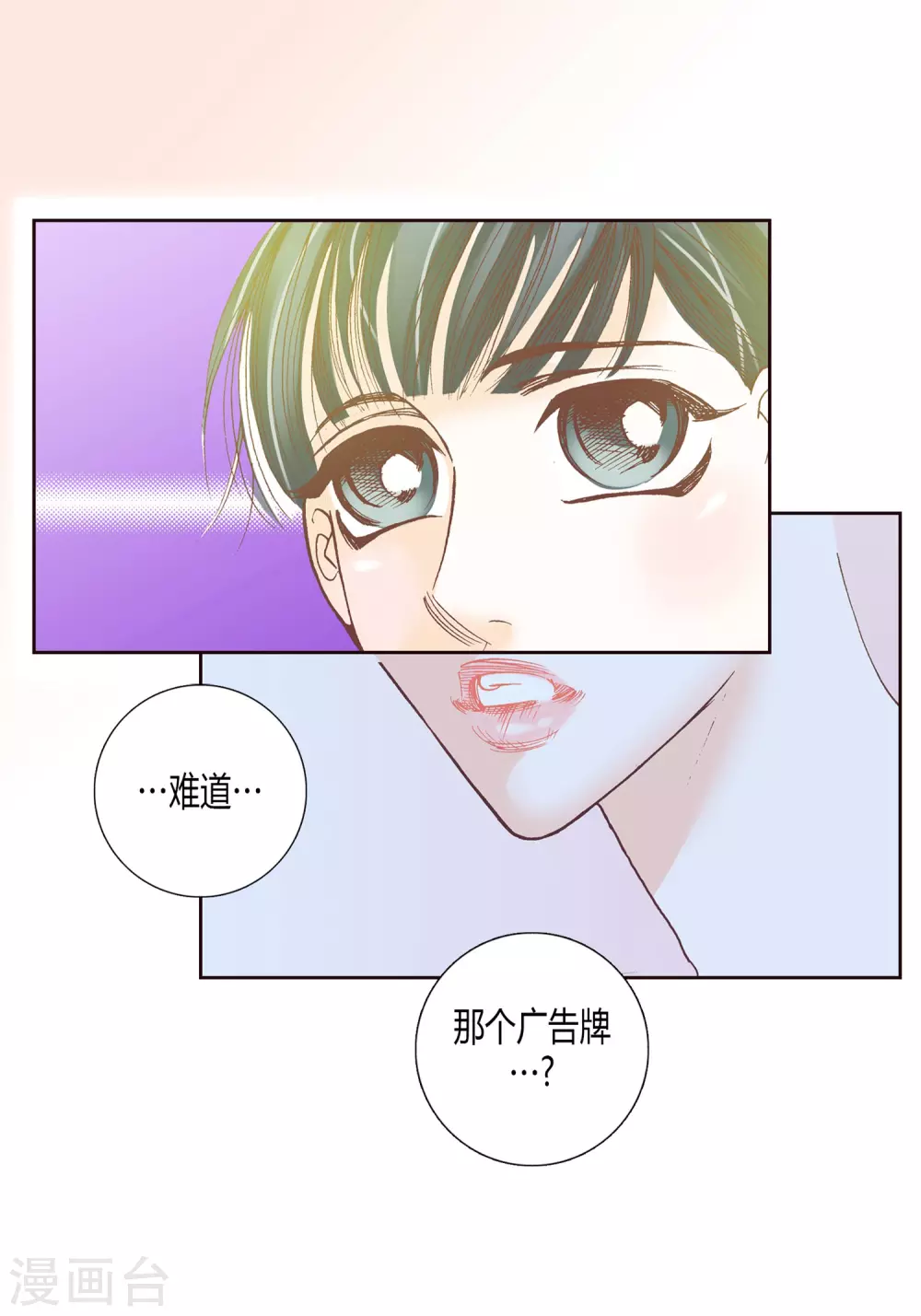 第8话 第44页