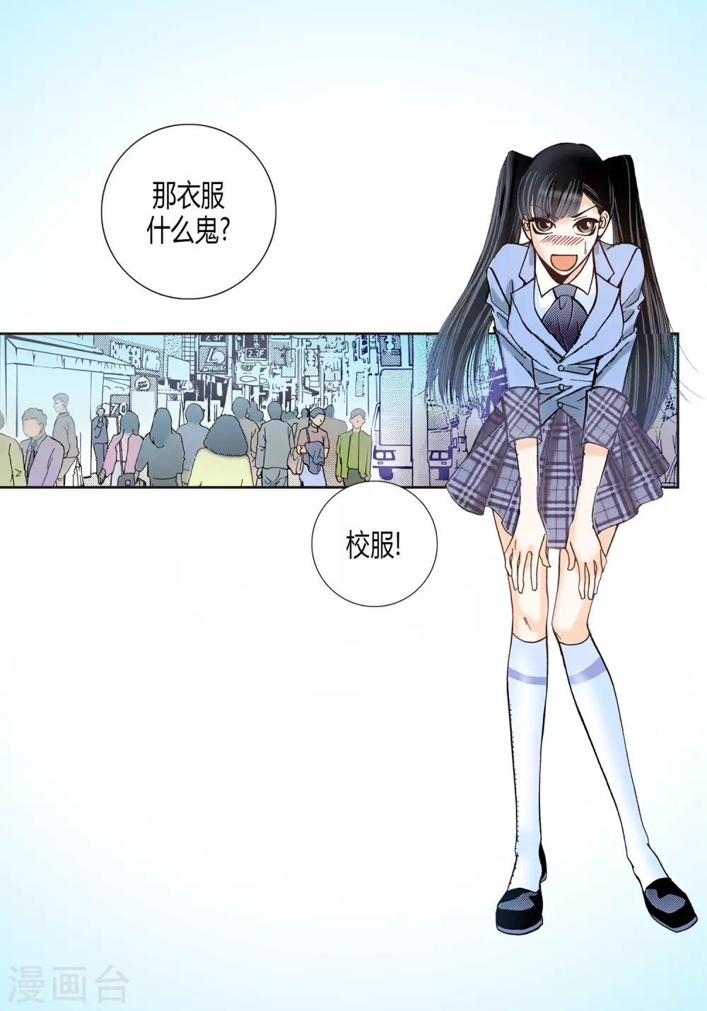 第8话 第49页
