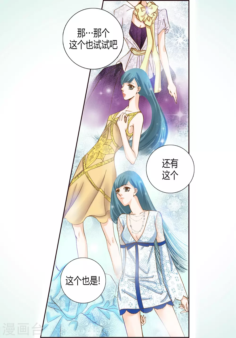 第9话 第5页