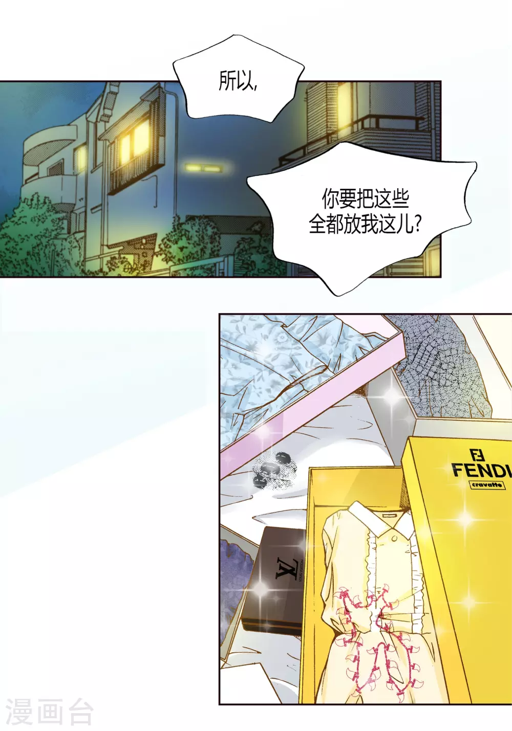 第9话 第22页