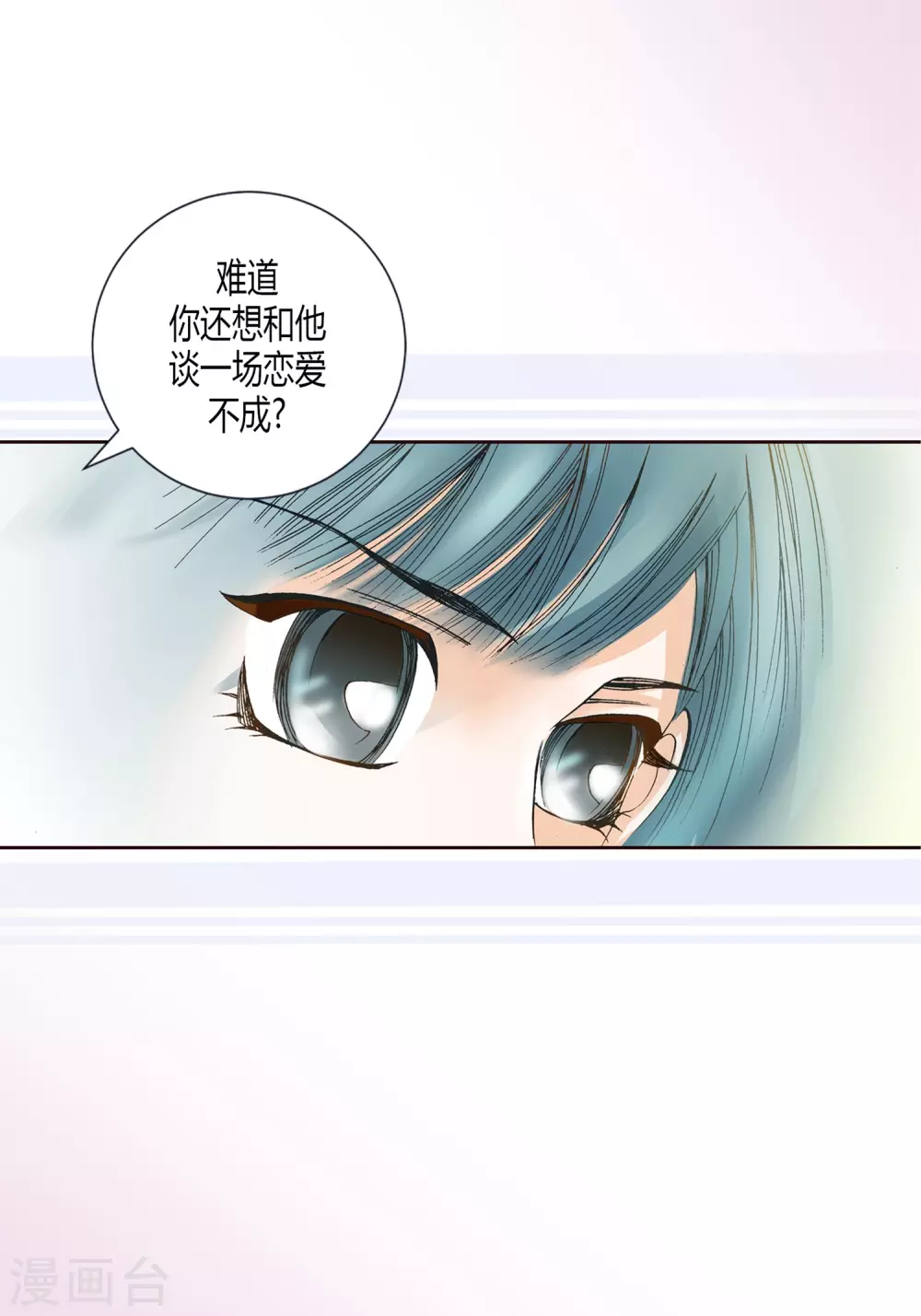 第9话 第36页