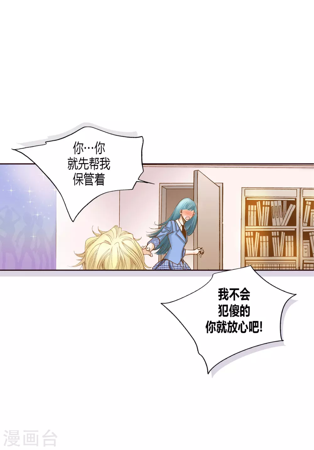 第9话 第38页