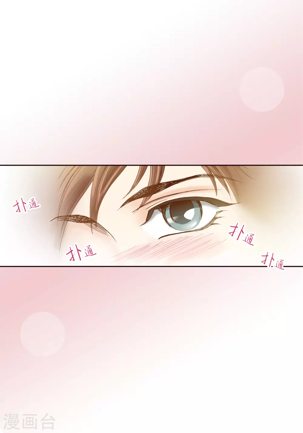 第10话 第14页