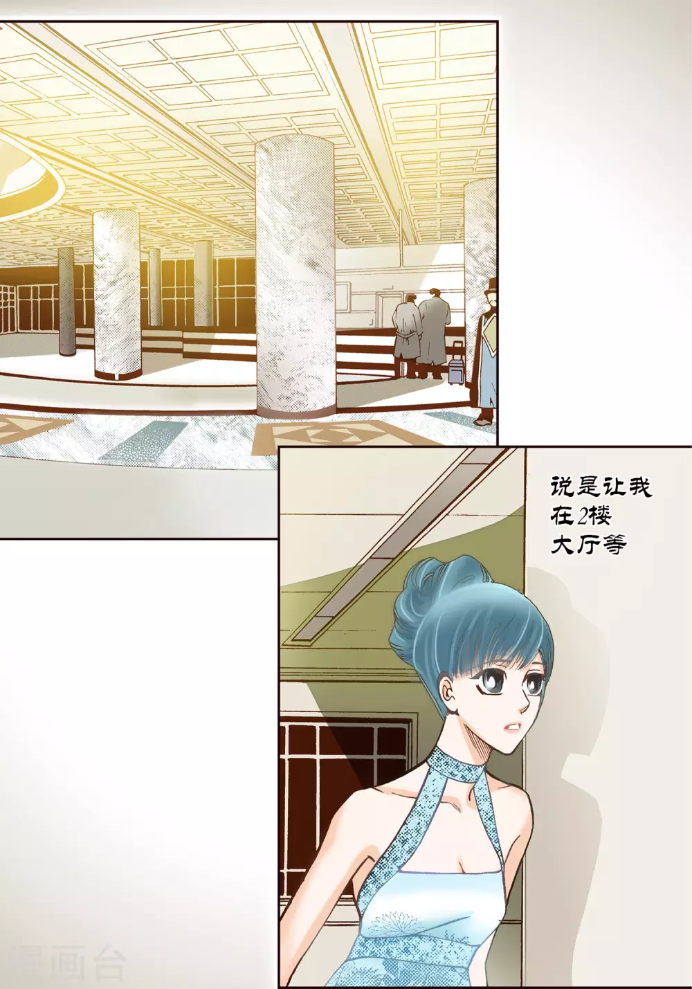 第10话 第28页