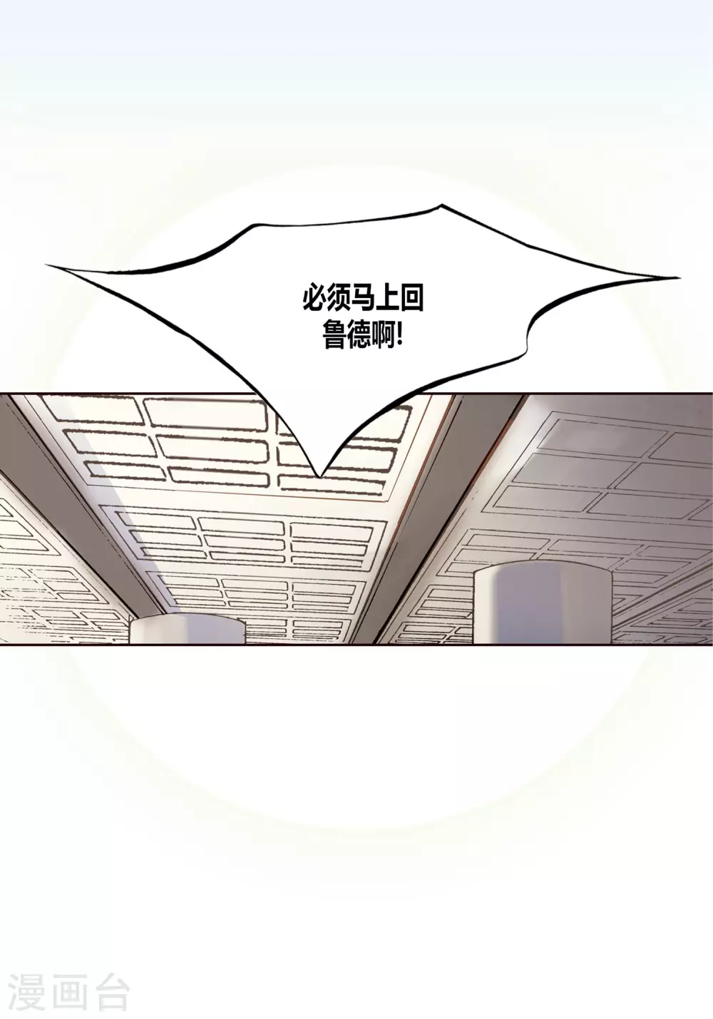 第10话 第29页