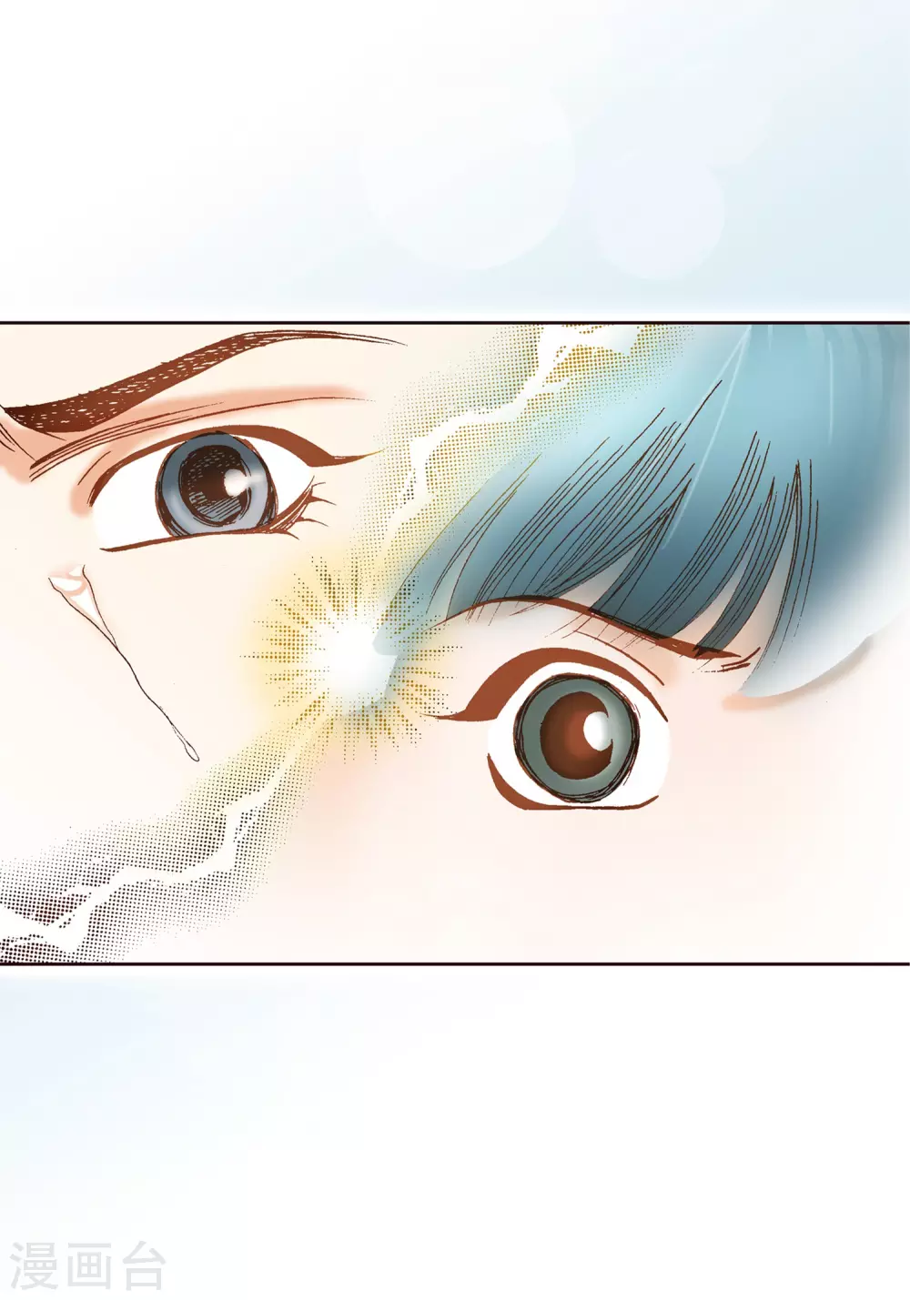 第10话 第35页
