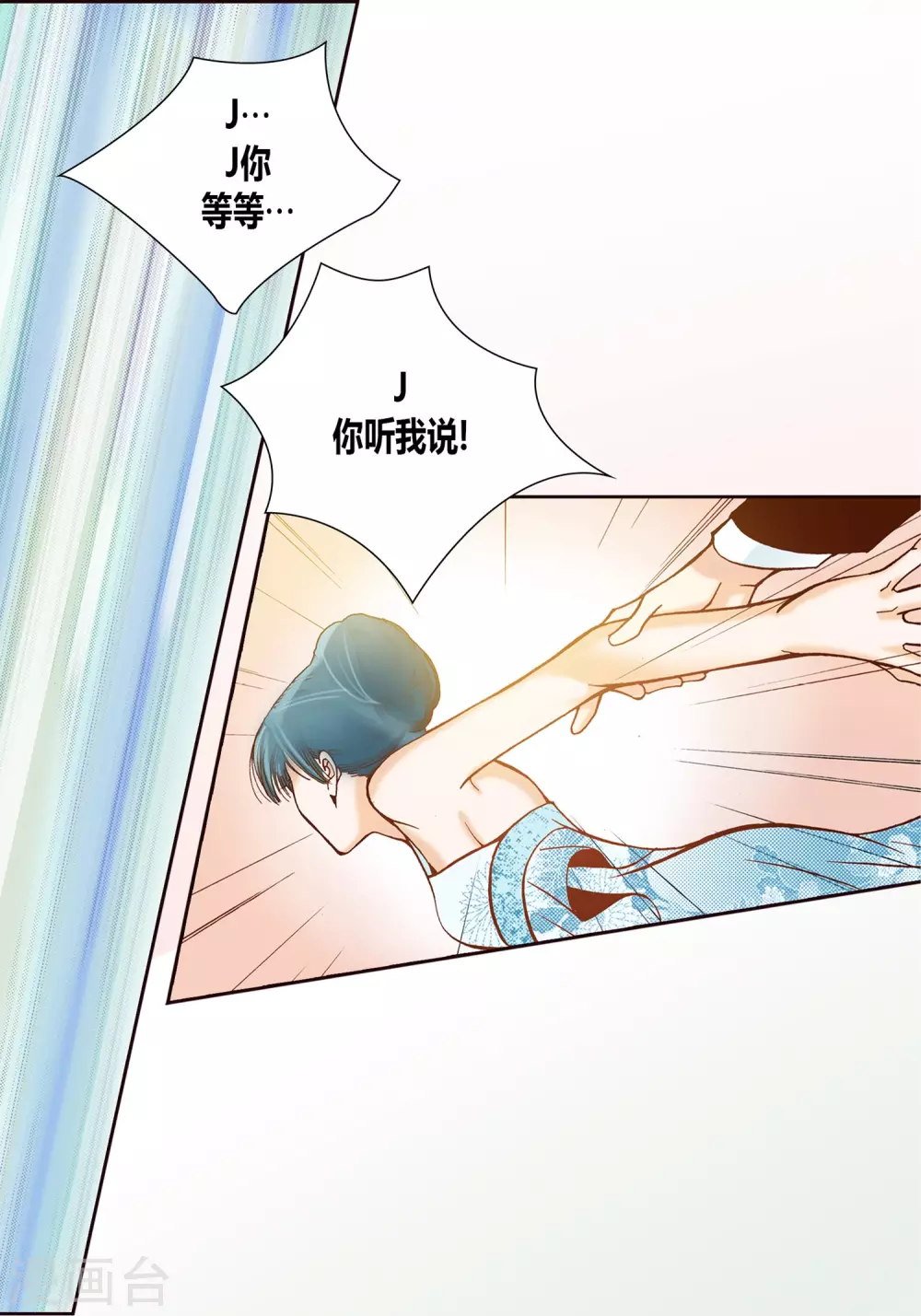 第10话 第36页