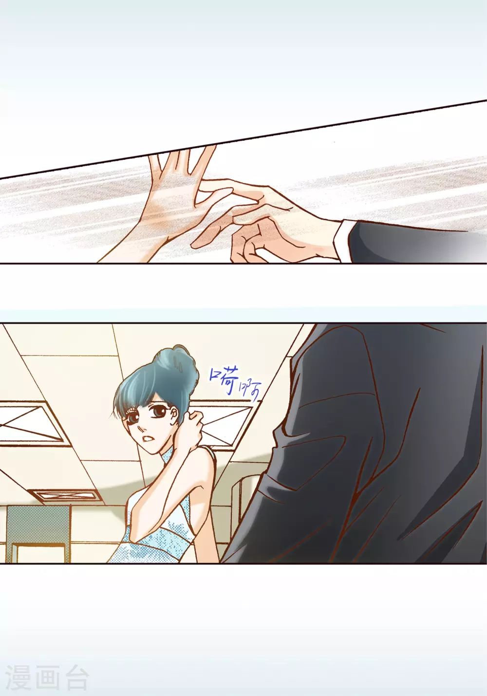 第10话 第37页