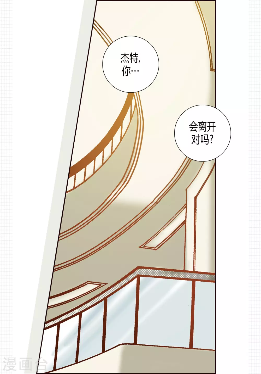 第10话 第38页