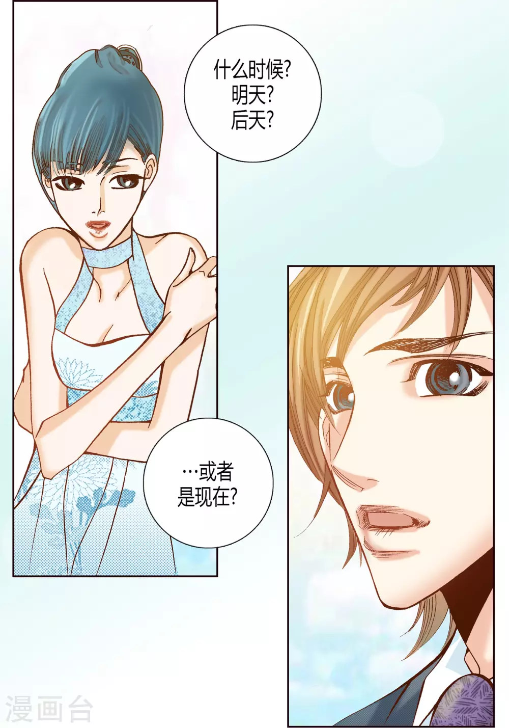 第10话 第39页