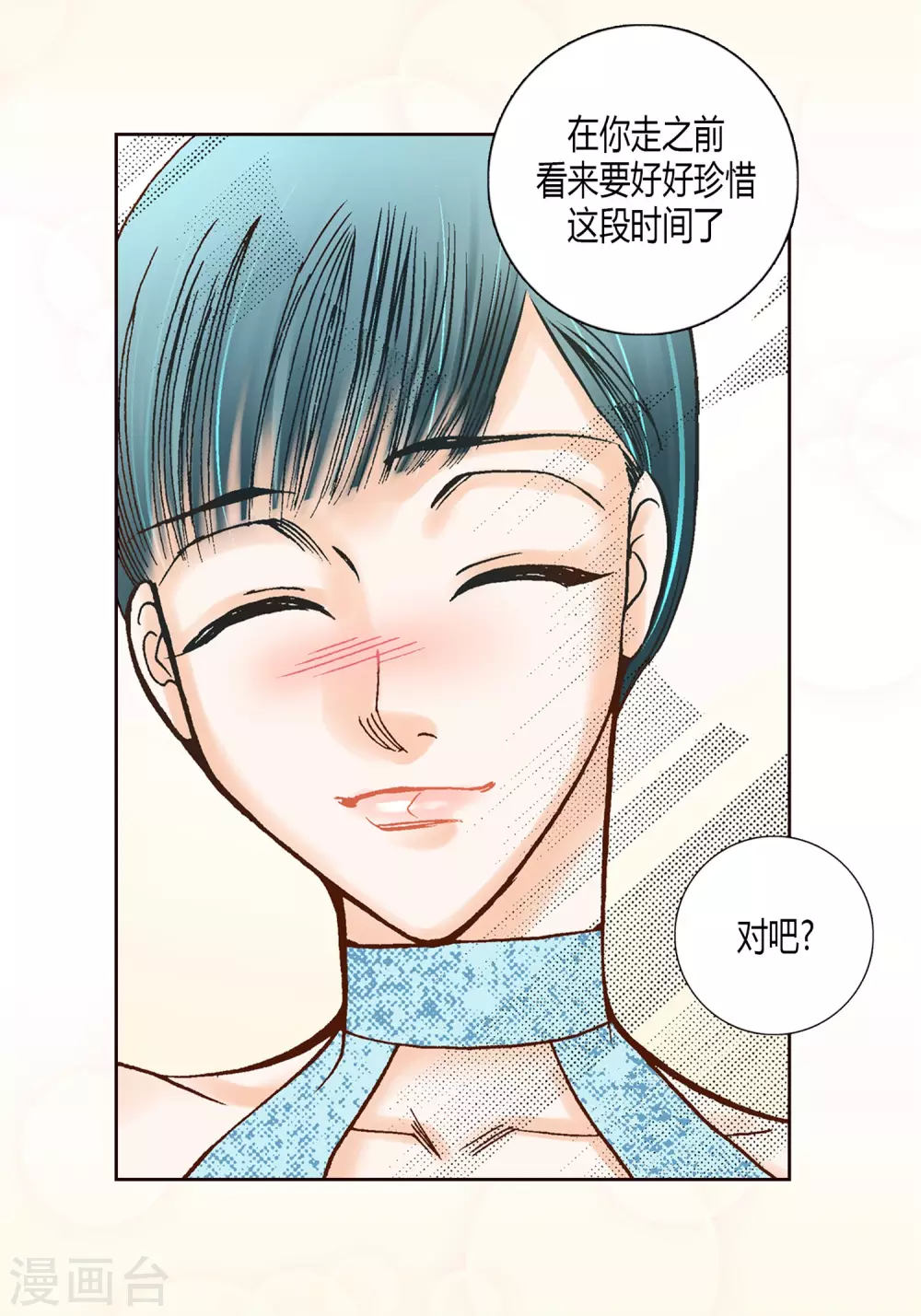 第10话 第41页