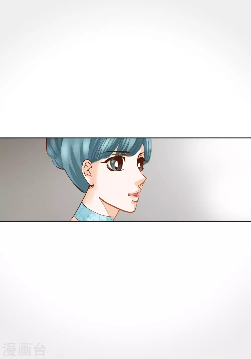 第11话 第4页