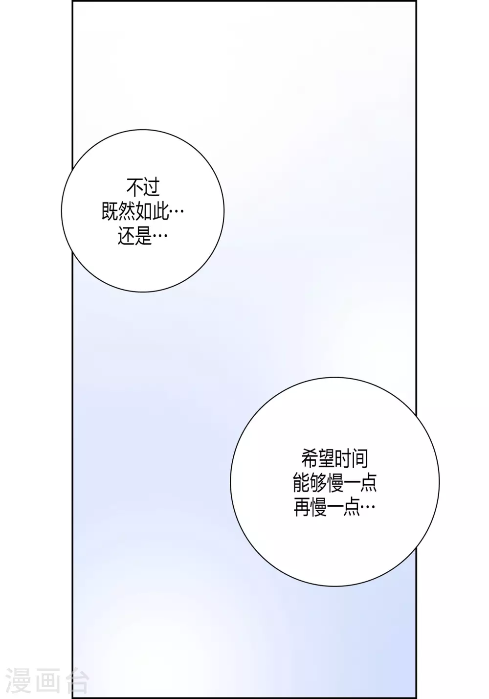 第11话 第7页