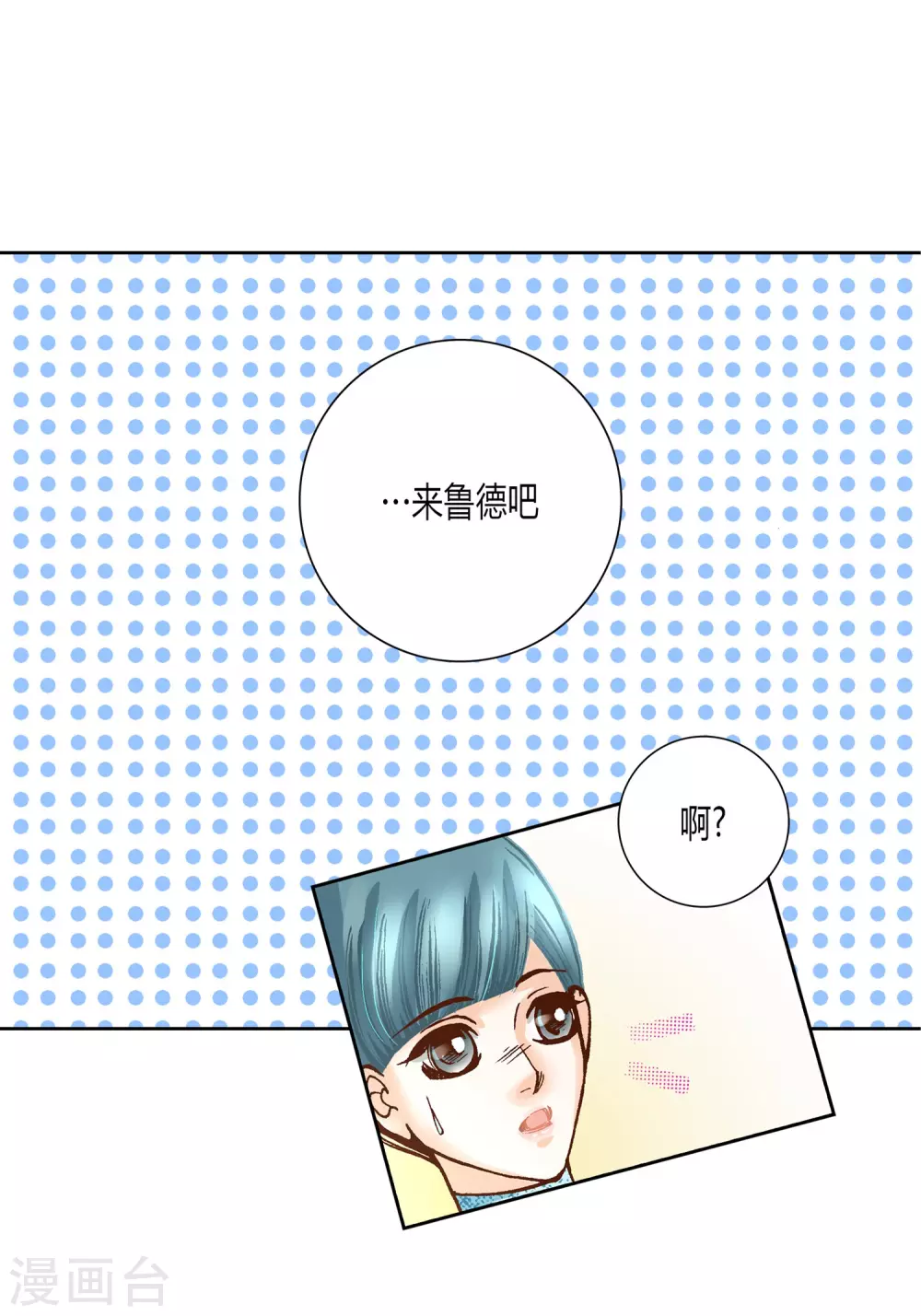 第11话 第11页