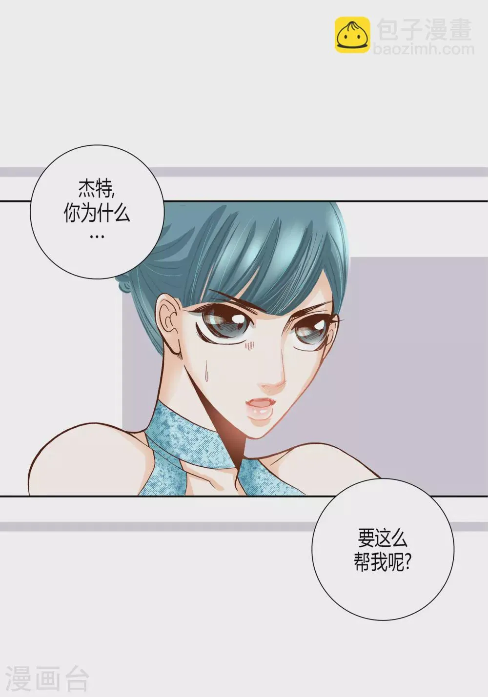 第11话 第17页