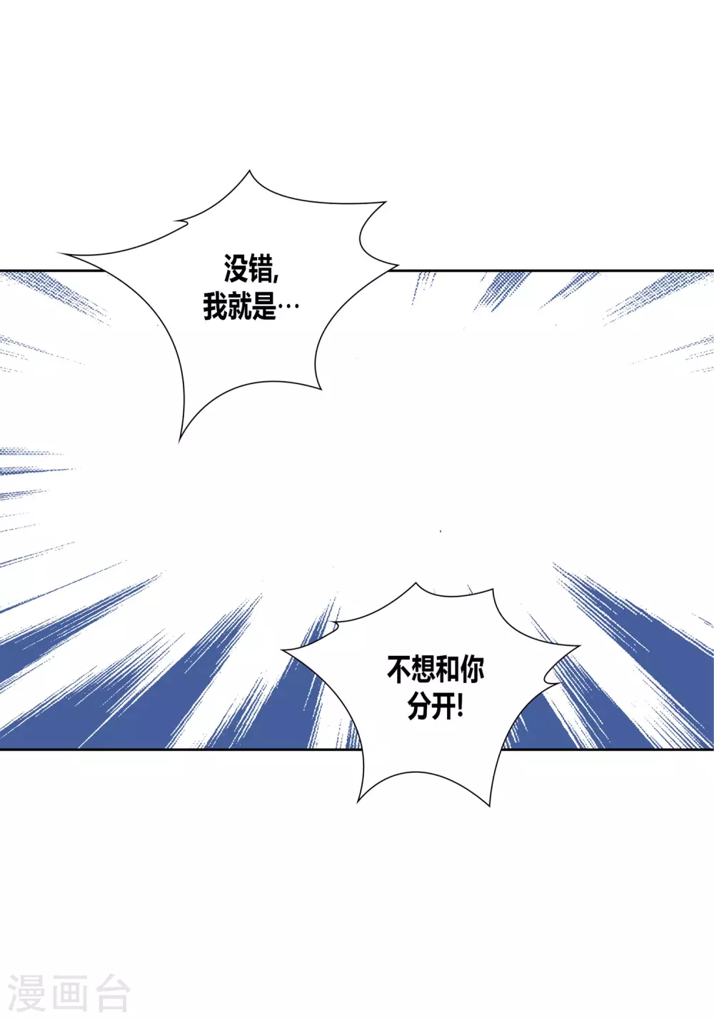 第11话 第22页