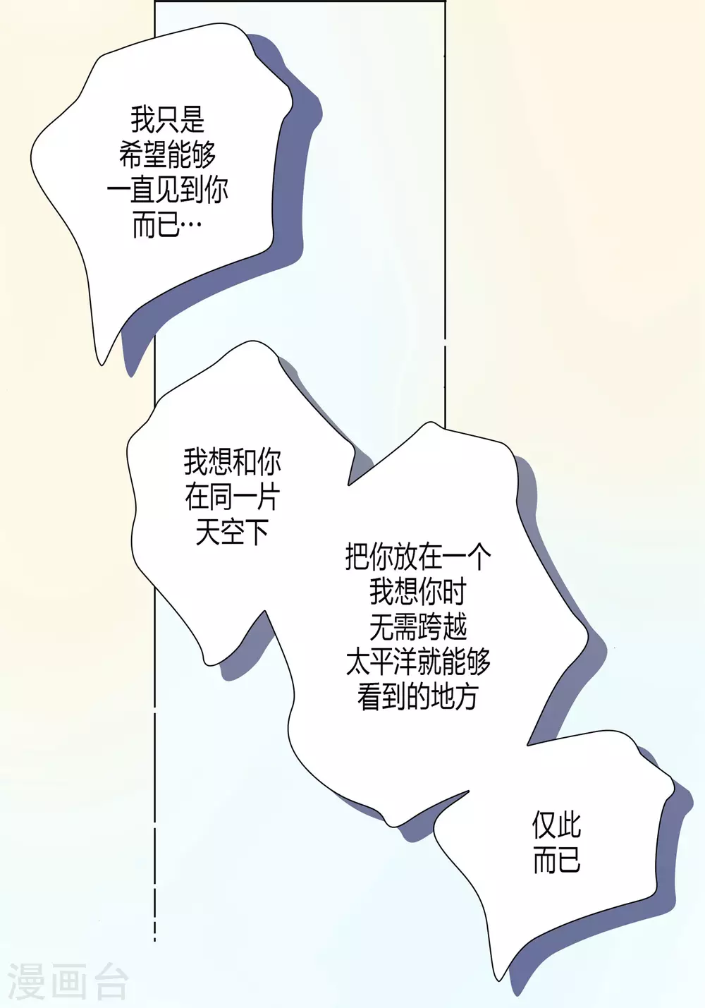第11话 第24页