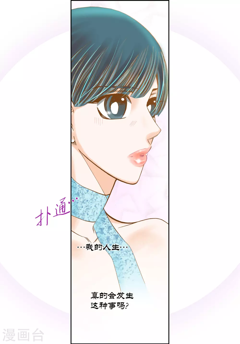 第11话 第26页