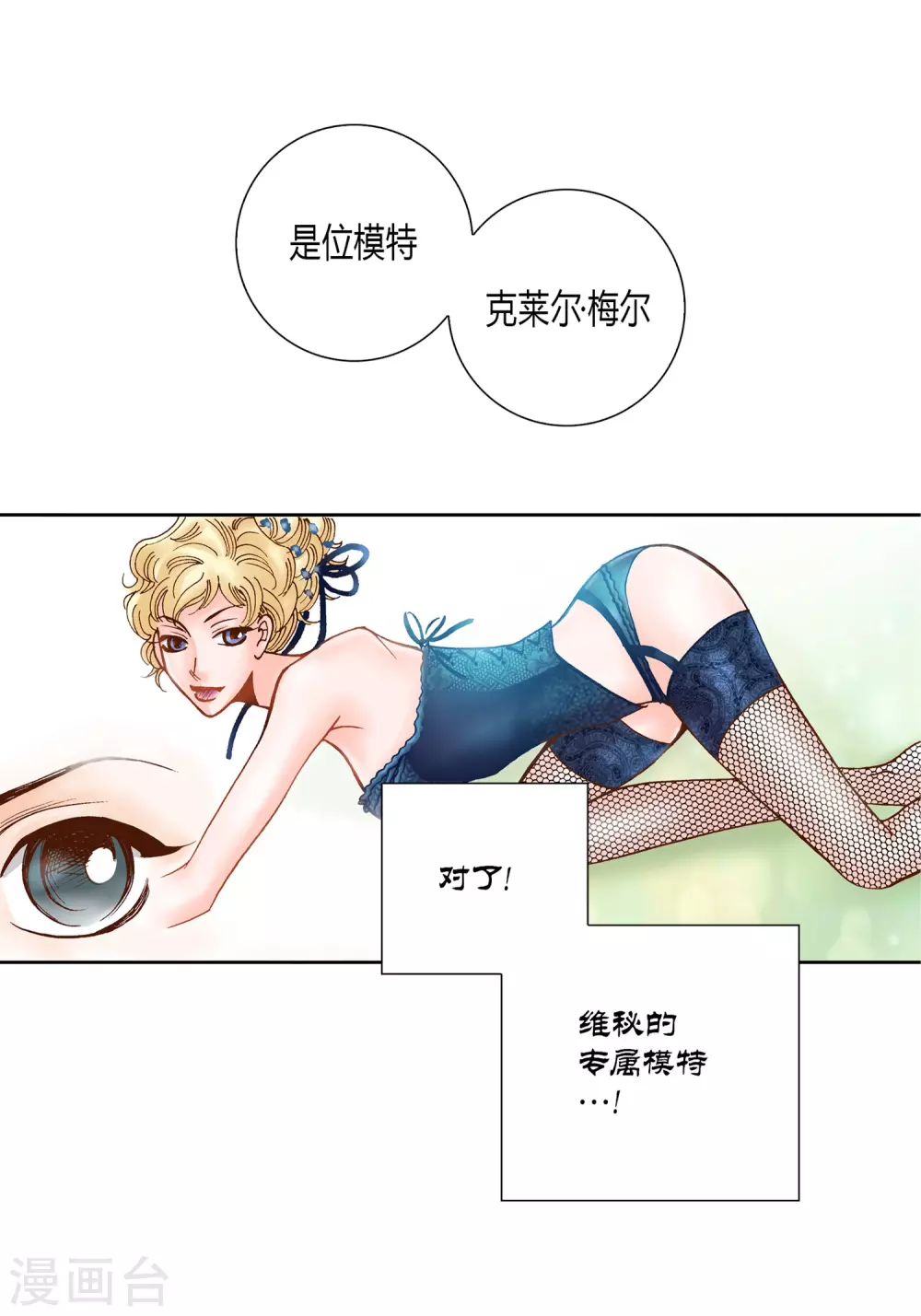 第11话 第35页