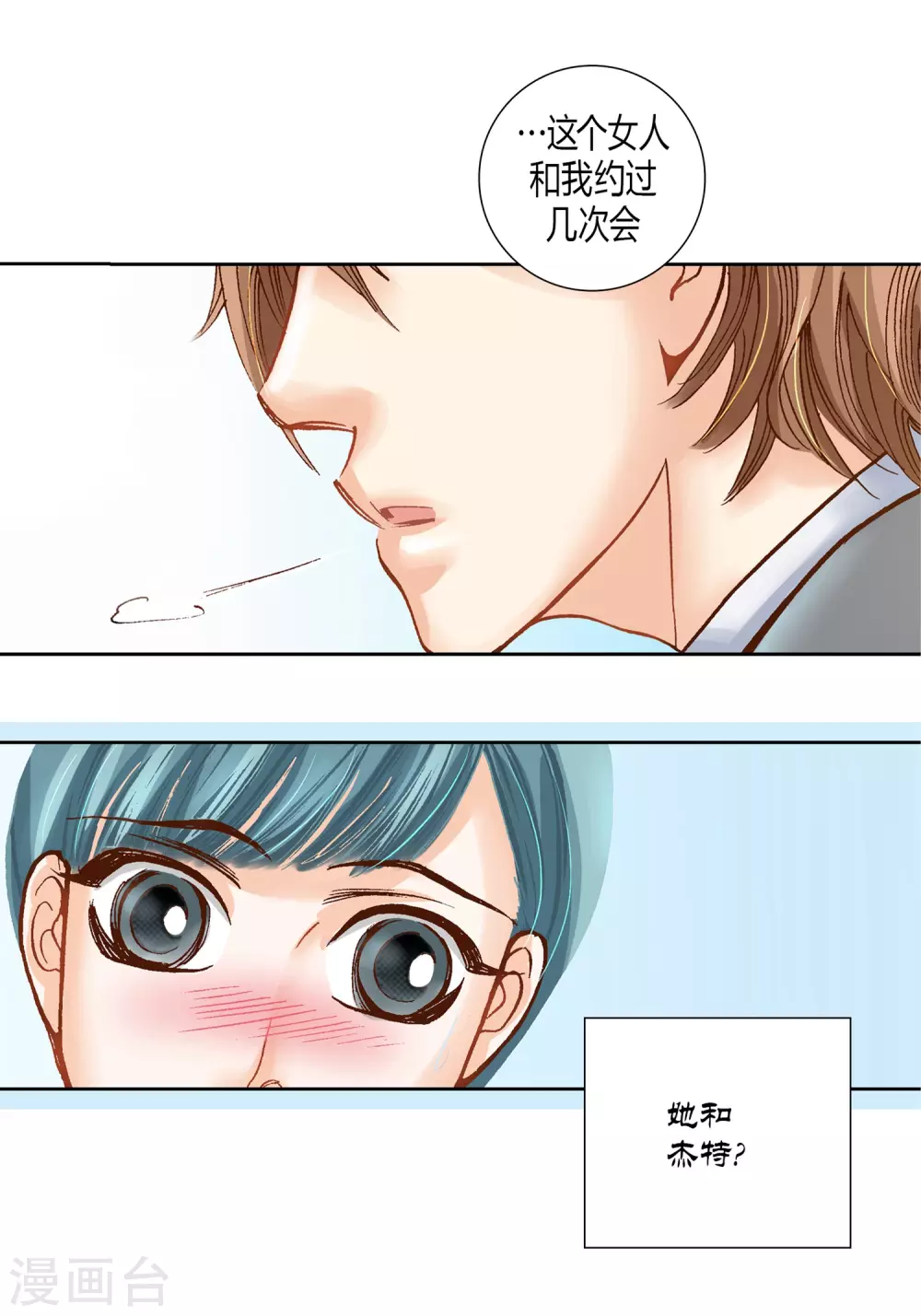 第11话 第36页