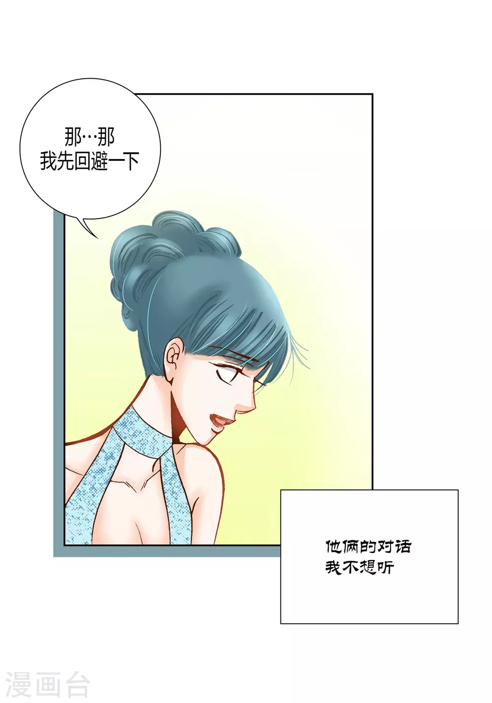 第11话 第37页