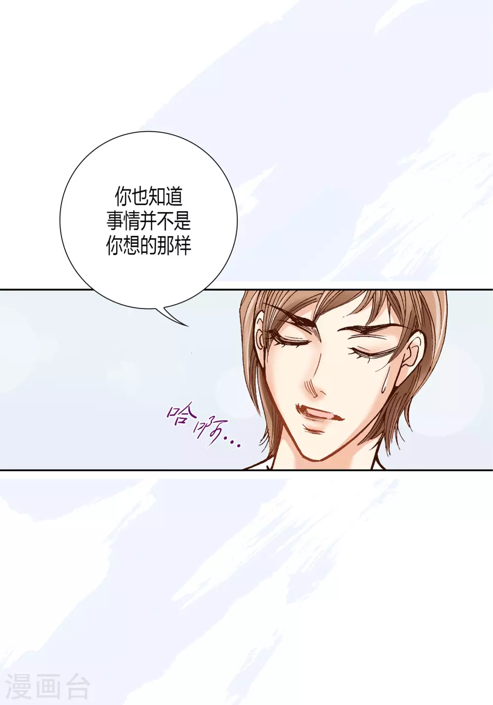 第11话 第41页