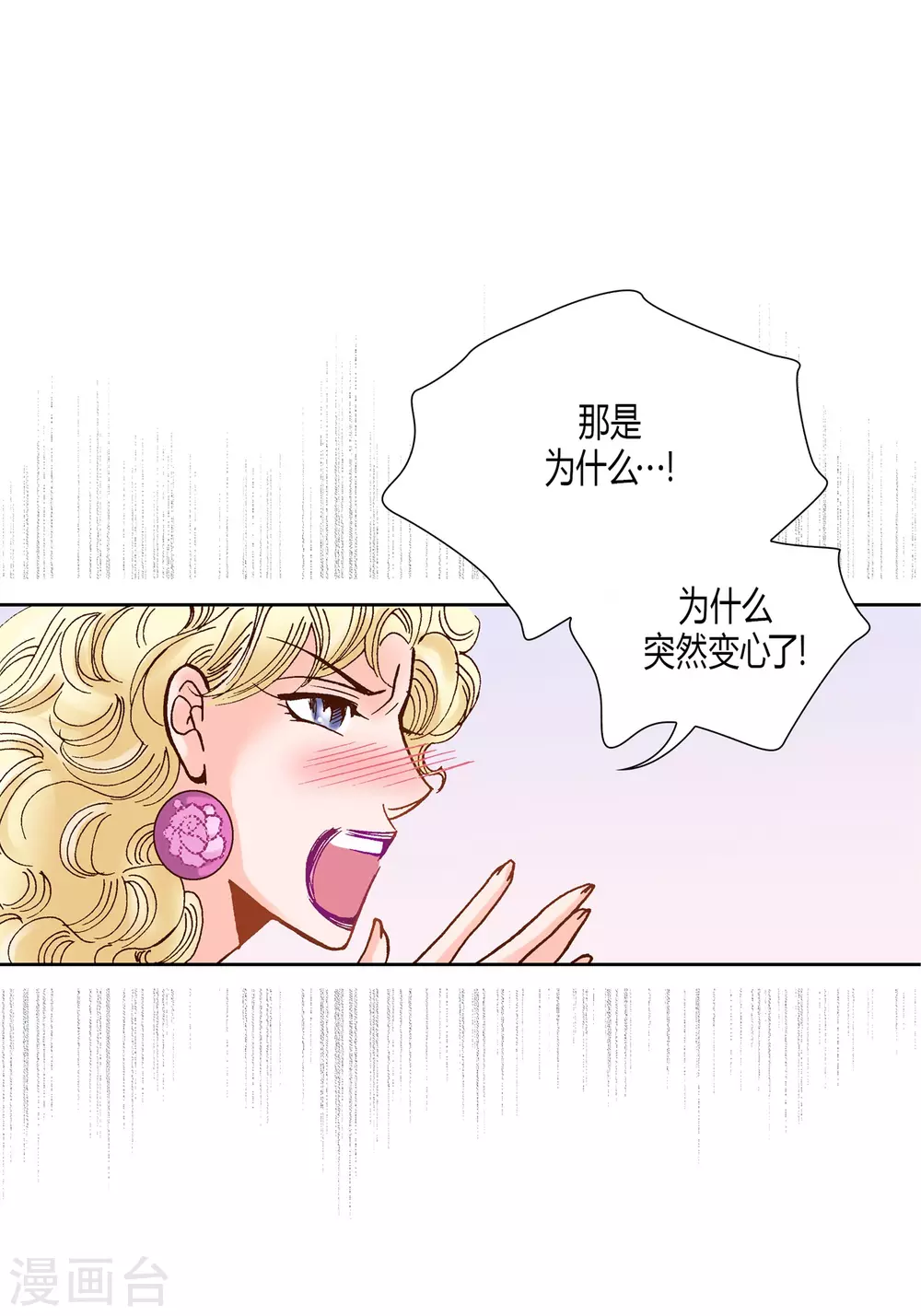 第11话 第42页