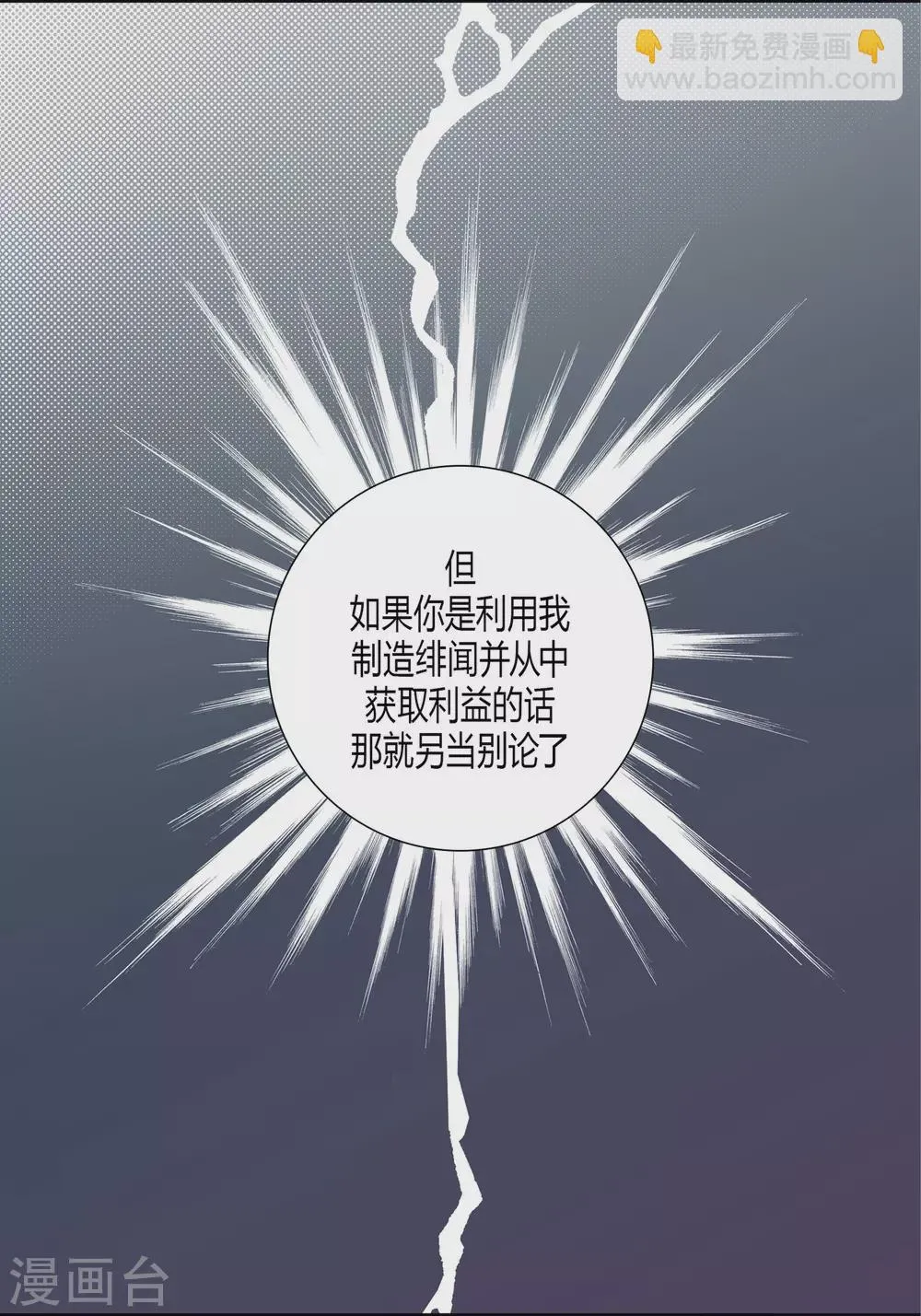 第11话 第44页