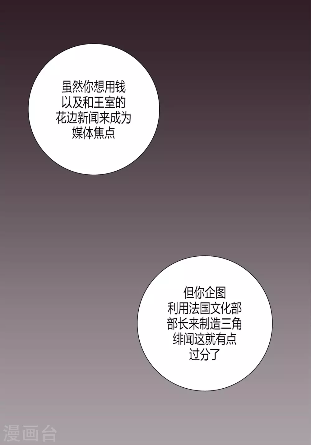 第11话 第46页