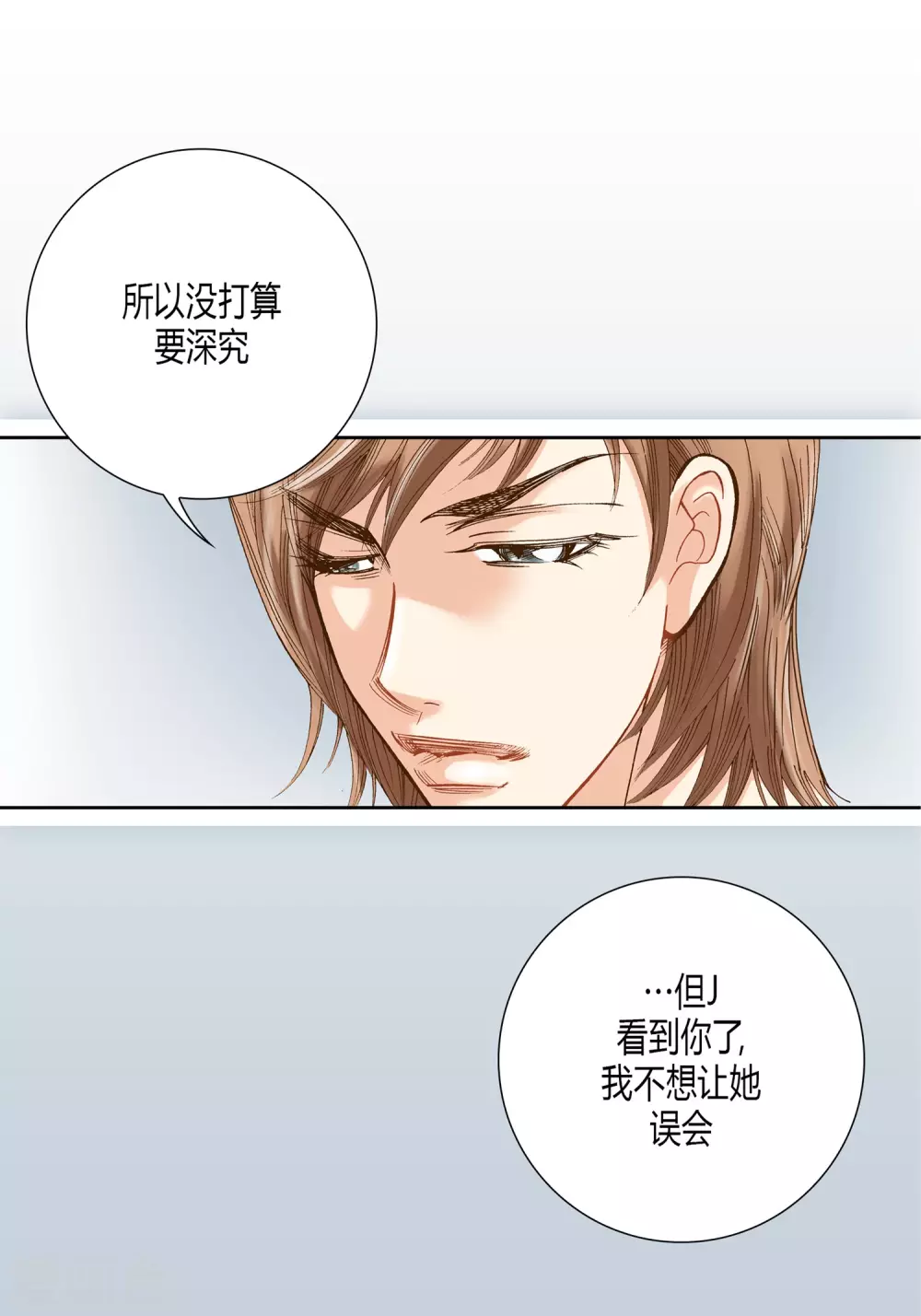 第11话 第48页
