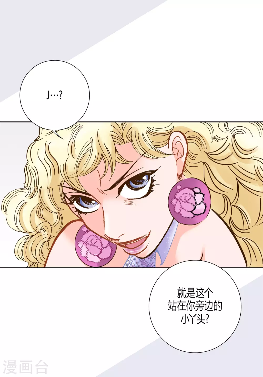 第11话 第49页