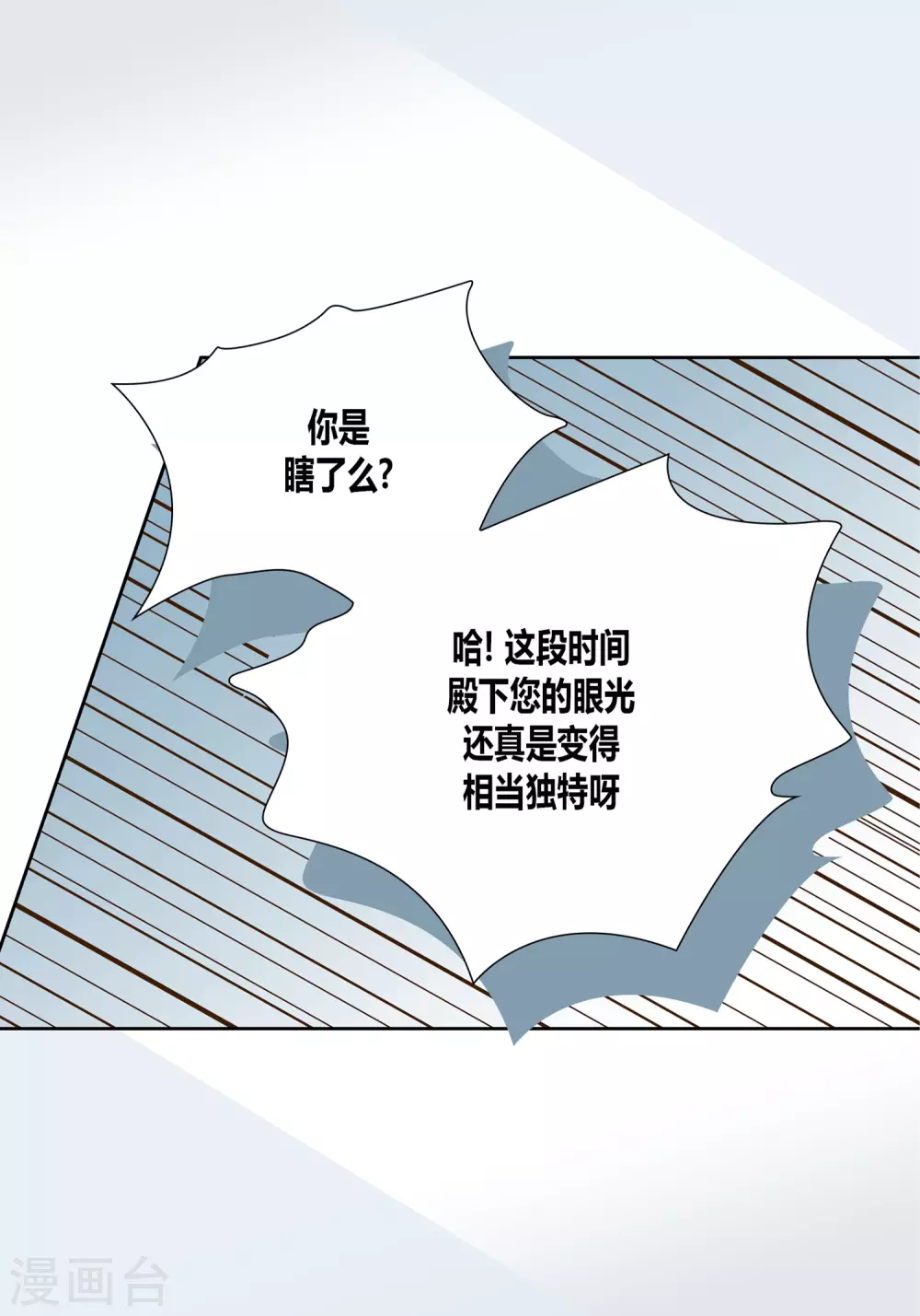 第11话 第50页