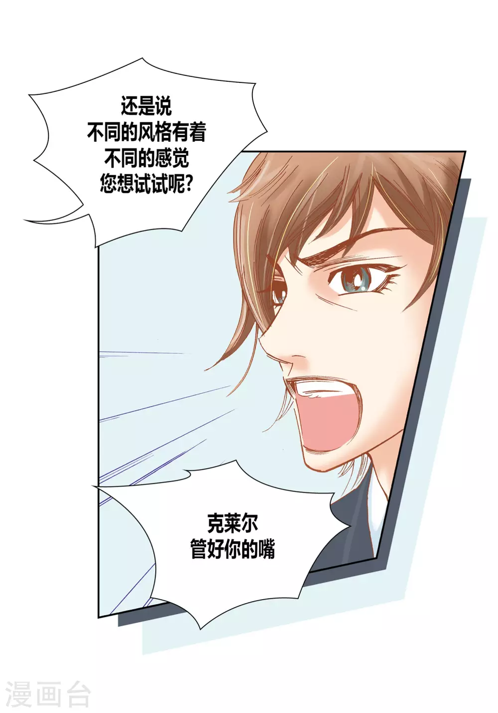 第11话 第51页