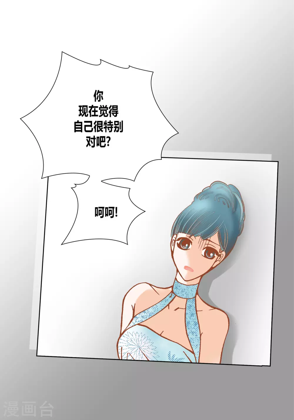 第11话 第53页