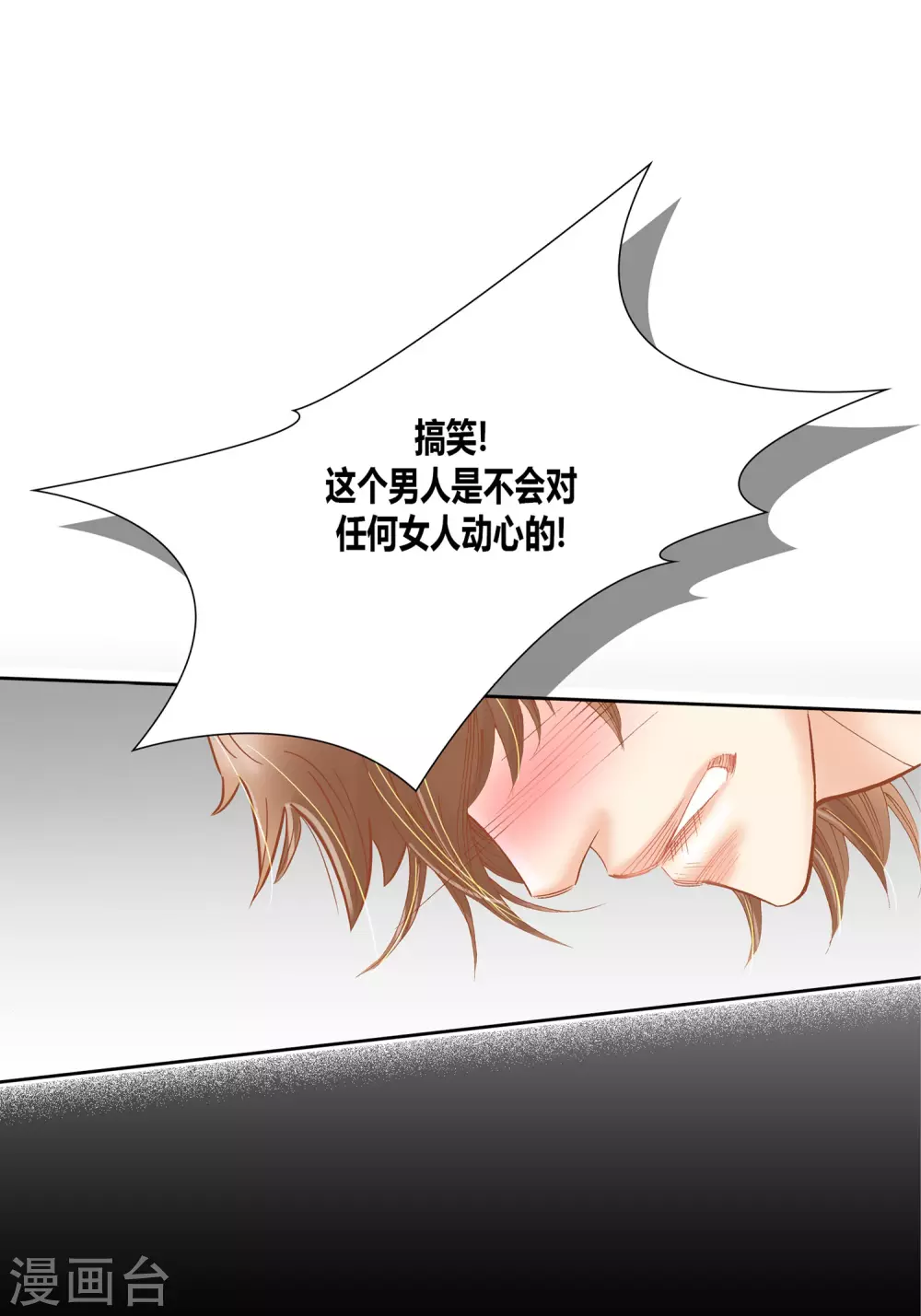 第11话 第54页