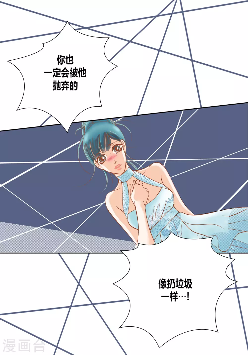 第11话 第55页