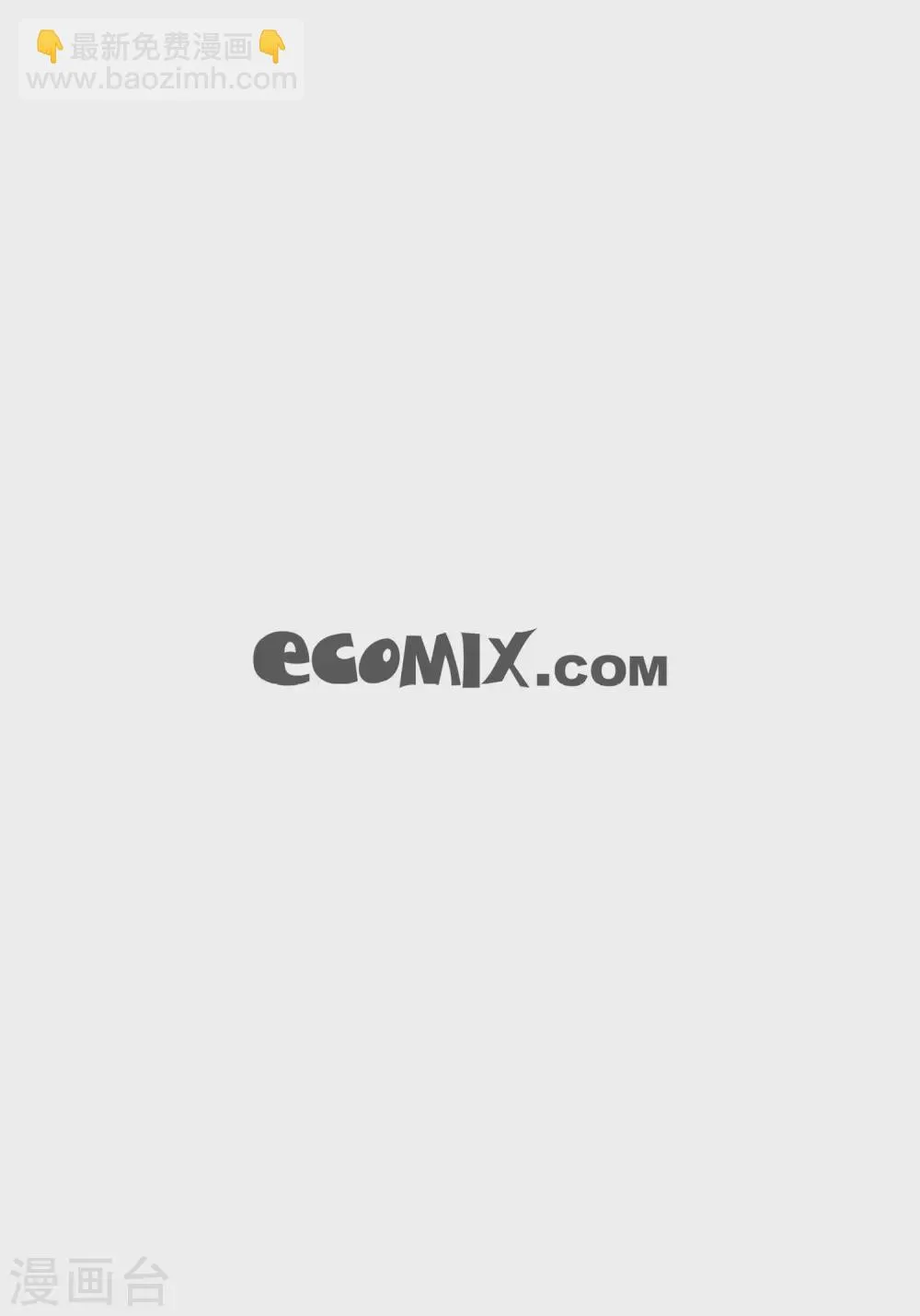 第11话 第58页