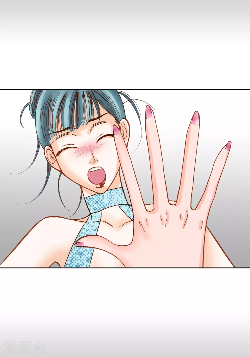 第12话 第12页