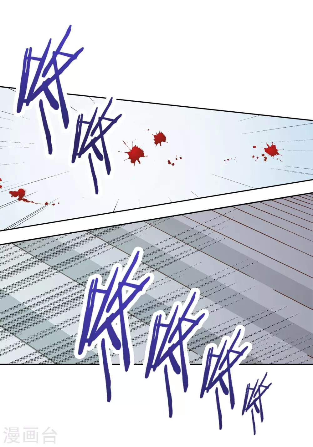 第12话 第21页
