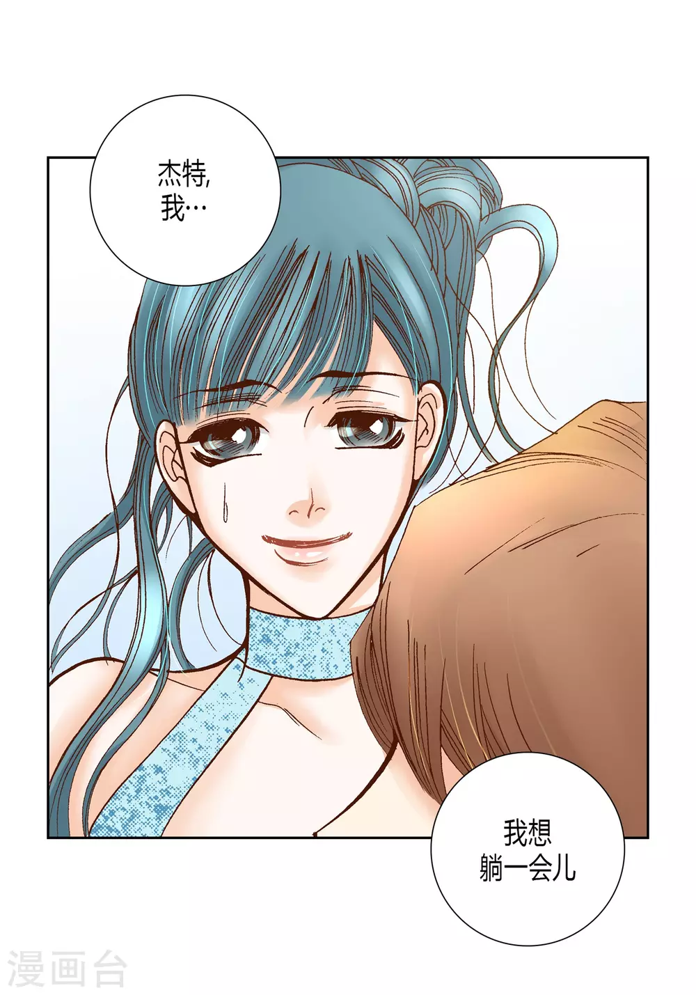 第12话 第35页