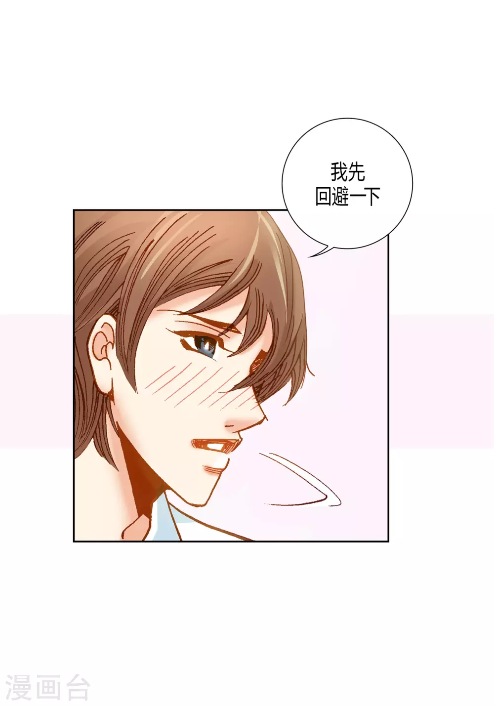 第12话 第38页