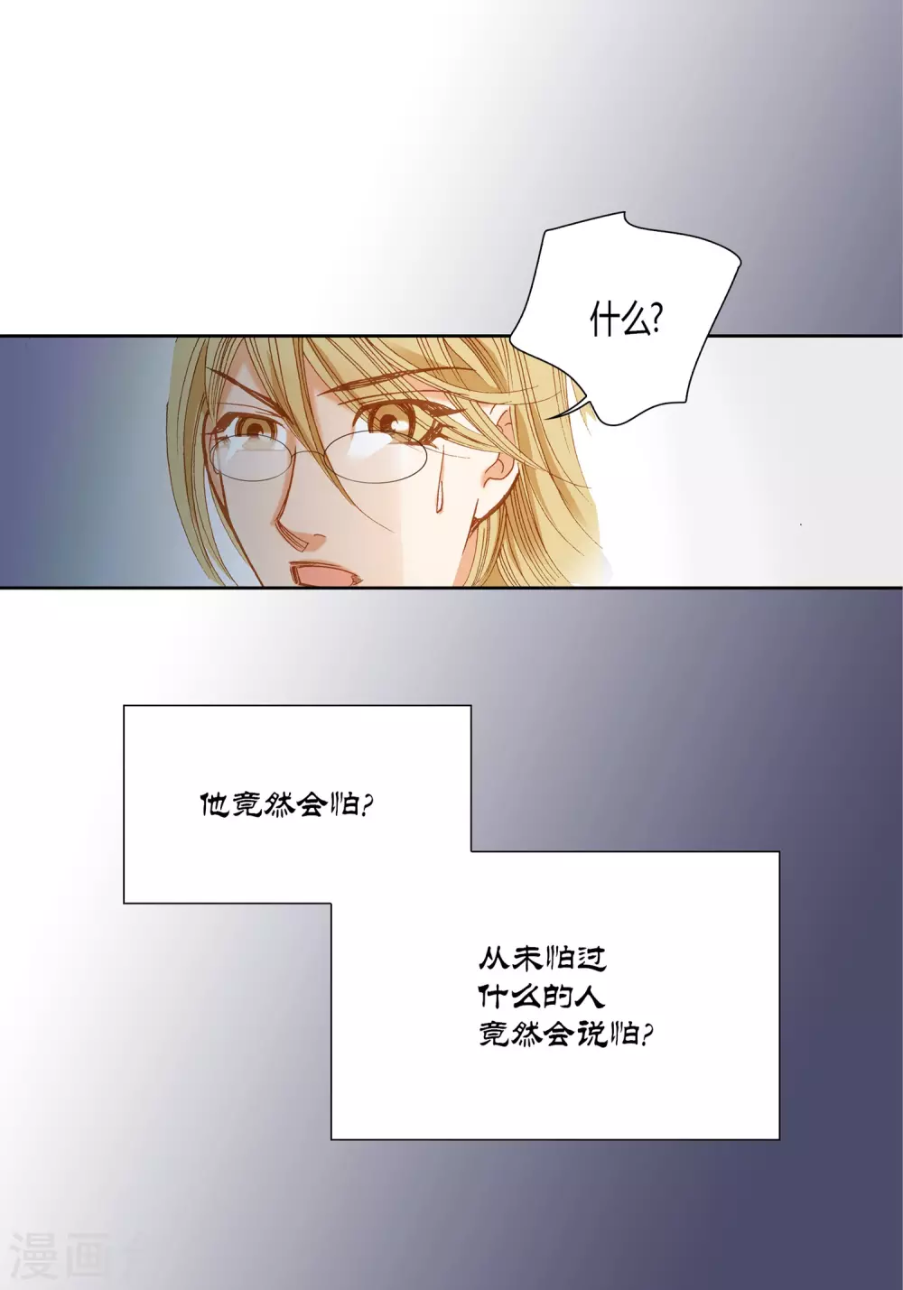 第12话 第46页