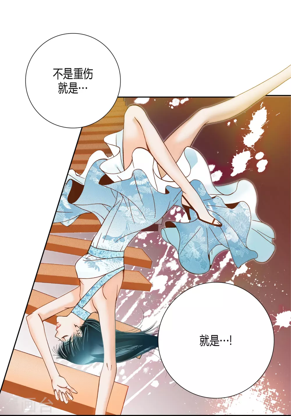 第12话 第48页