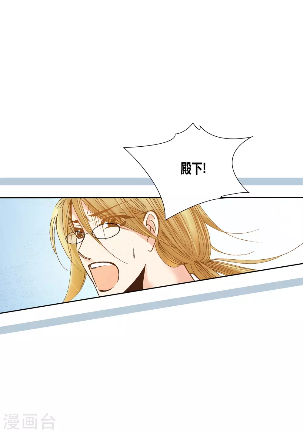 第12话 第51页