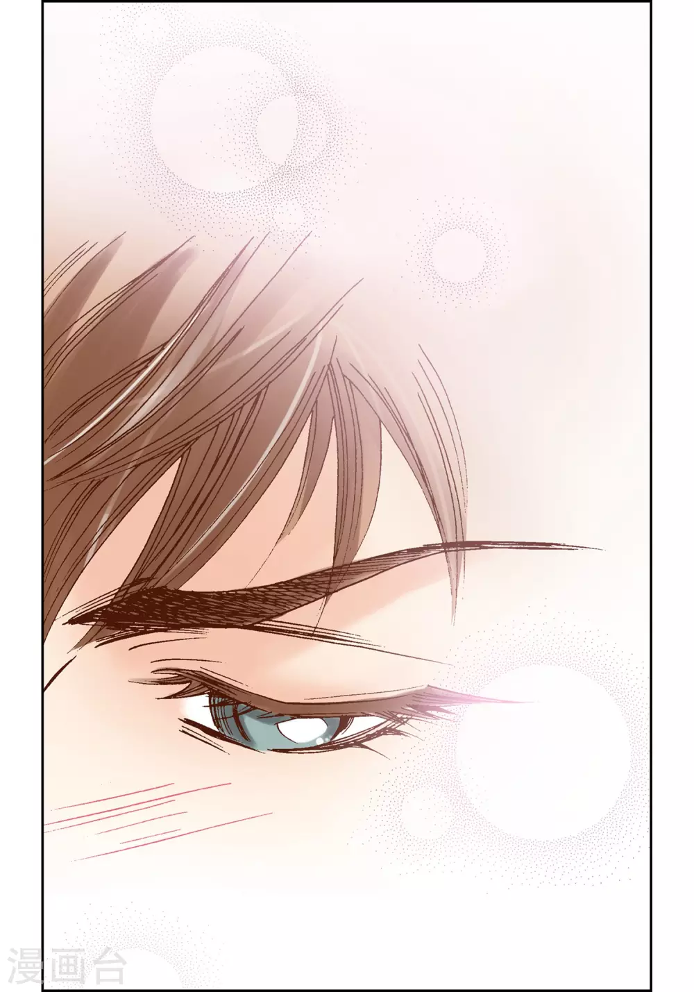 第13话 第6页