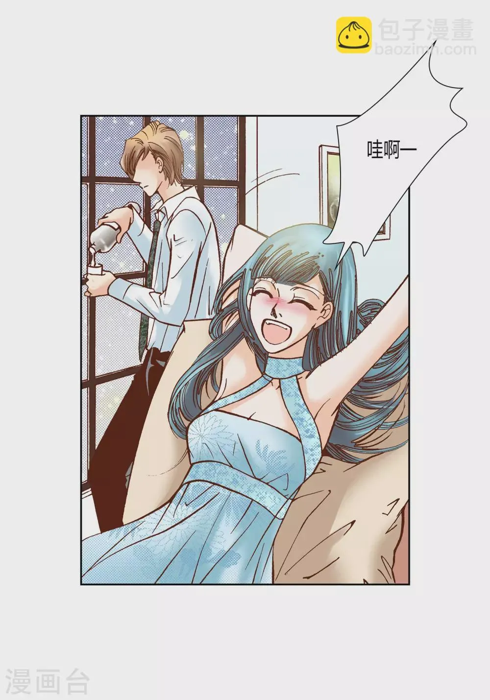 第13话 第14页
