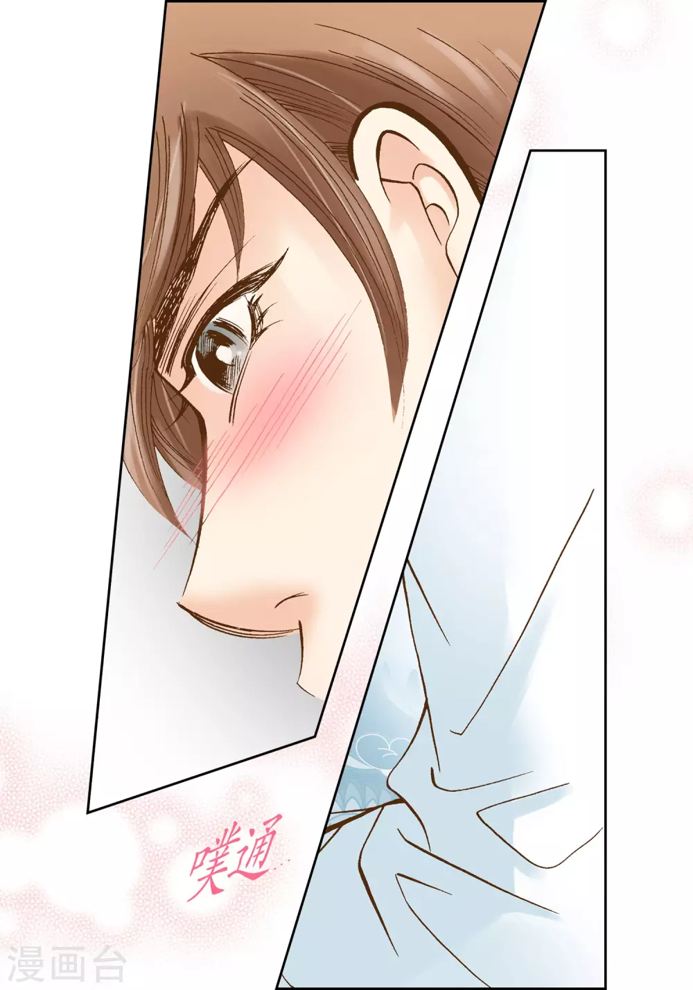第13话 第17页