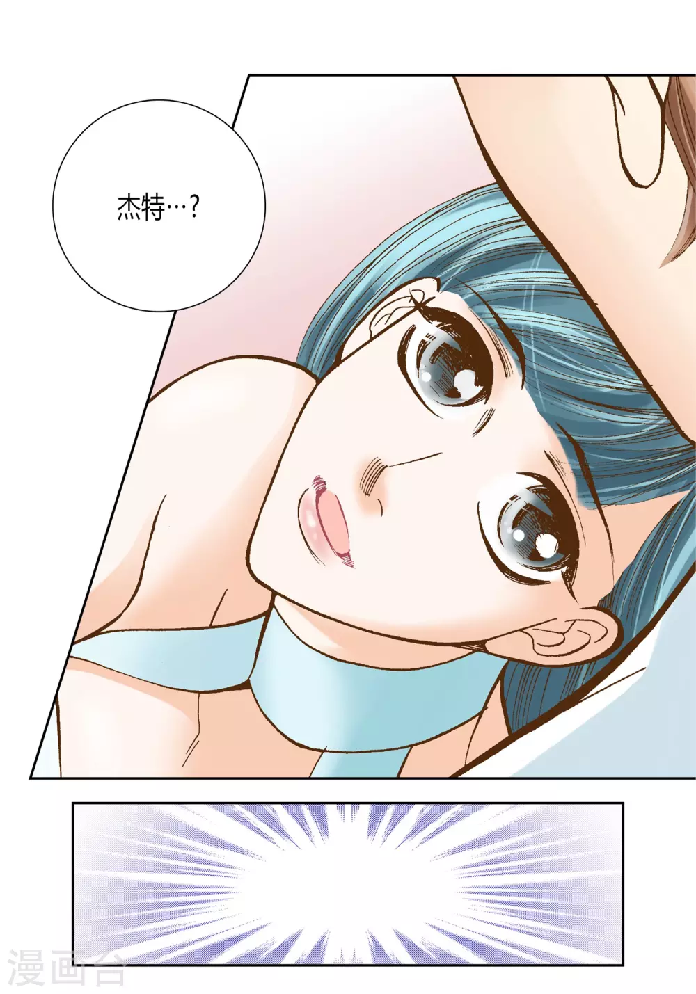 第13话 第19页