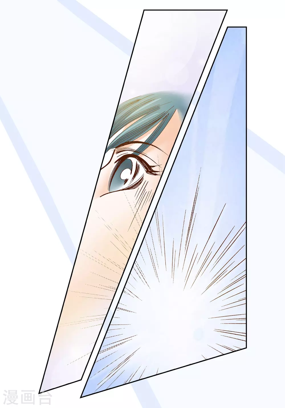 第13话 第21页